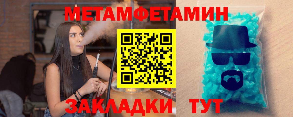 Amphetamine VHQ Ярославль