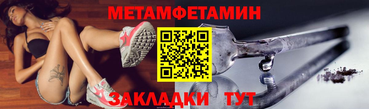 Ярославль  Amphetamine  Вход с VPN  АМФ VHQ 