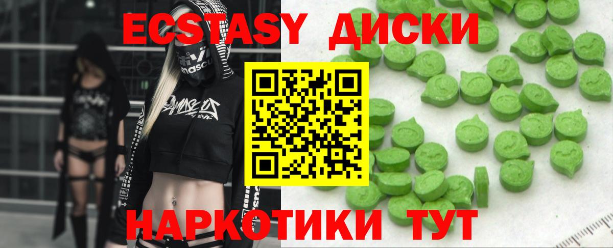 Ярославль  Экстази таблы  ЭКСТАЗИ  Вход с VPN 