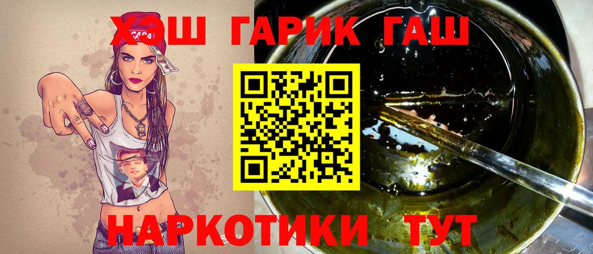 Марихуана  Канабис  Гашиш  Кокаин  Амфетамин кристаллы  Мефедрон  Кетамин  Вход с VPN  Ярославль  Мефедрон  