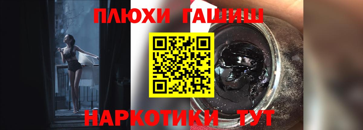 ГАШИШ индика сатива Ярославль
