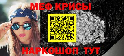бутик Ипатово