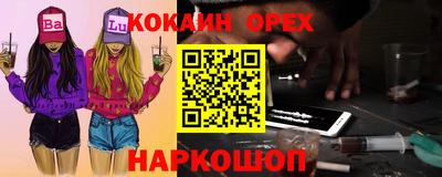 марки nbome Кандалакша