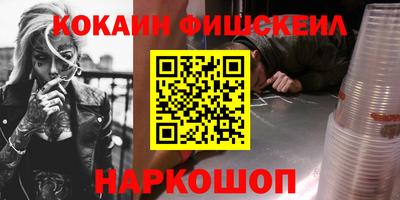 бутик Ипатово