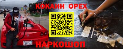 бутик Ипатово
