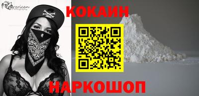 бутик Ипатово