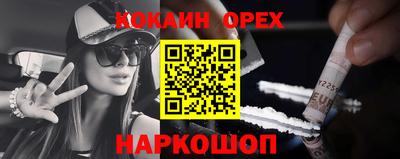 марки nbome Кандалакша