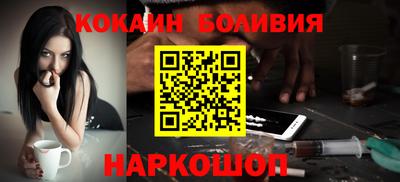 бутик Ипатово