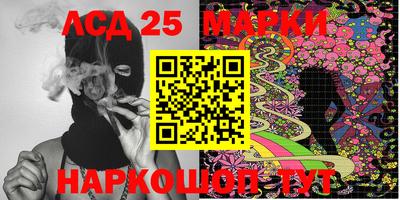 бутик Ипатово