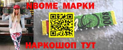 бутик Ипатово