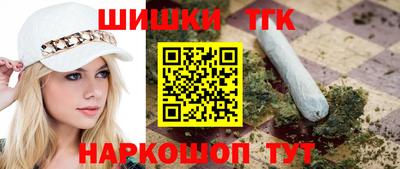 бутик Ипатово