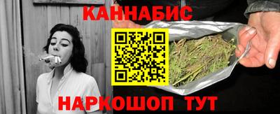 бутик Ипатово