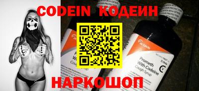 бутик Ипатово