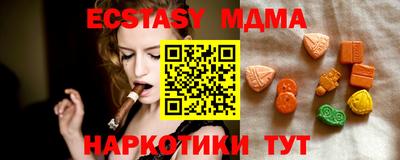 марки nbome Камышлов