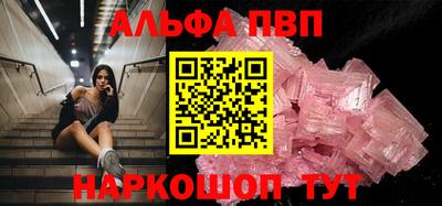 марки nbome Камышлов