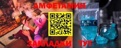 бутик Ипатово