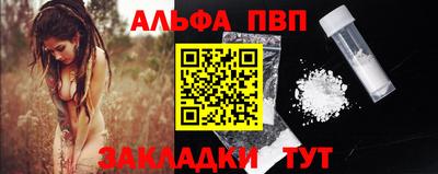 бутик Ипатово