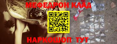 бутик Ипатово