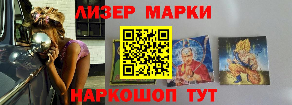 Ярославль  Лсд 25 экстази кислота  Вход с VPN  LSD-25 экстази ecstasy 