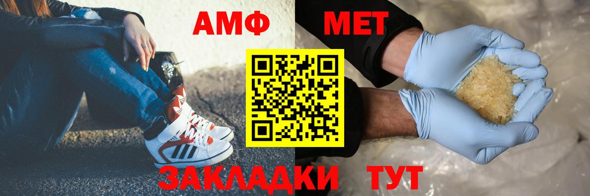 Метамфетамин Декстрометамфетамин 99.9% Ярославль