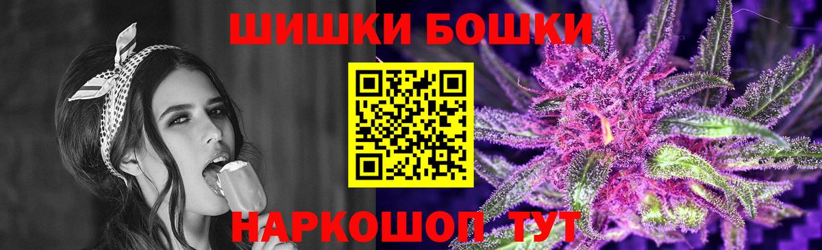 Бошки марихуана гибрид  Вход с VPN  Ярославль  Канабис гибрид 