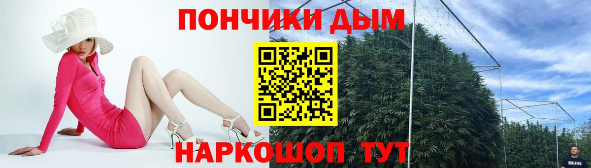 Конопля Bruce Banner Ярославль